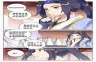 元尊之欲魔降临